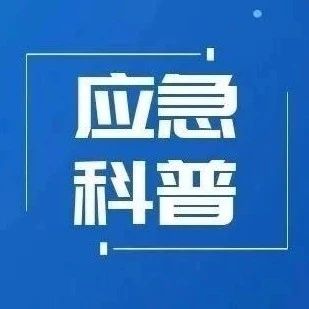 臺(tái)風(fēng)來(lái)了怎么辦？這份指南請(qǐng)收好！