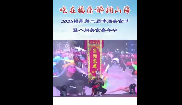 潮汕英歌舞表演