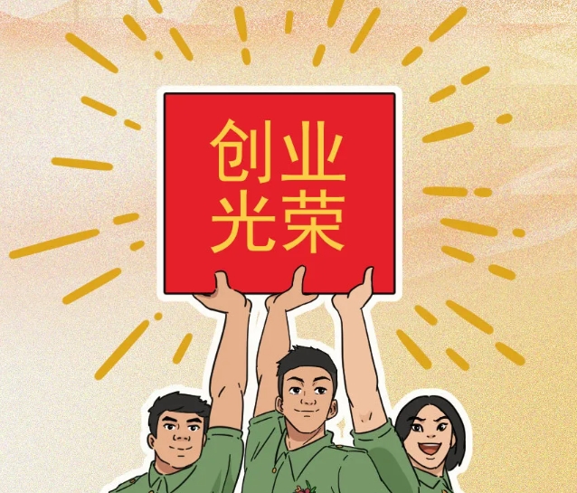 24000元！按最高標(biāo)準(zhǔn)減免，事關(guān)退役軍人！