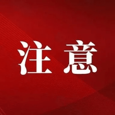 公共場所摔傷，如何定責？福鼎法院這樣判→