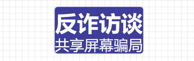 隨意開啟手機這項功能，可能導致銀行卡余額清空！