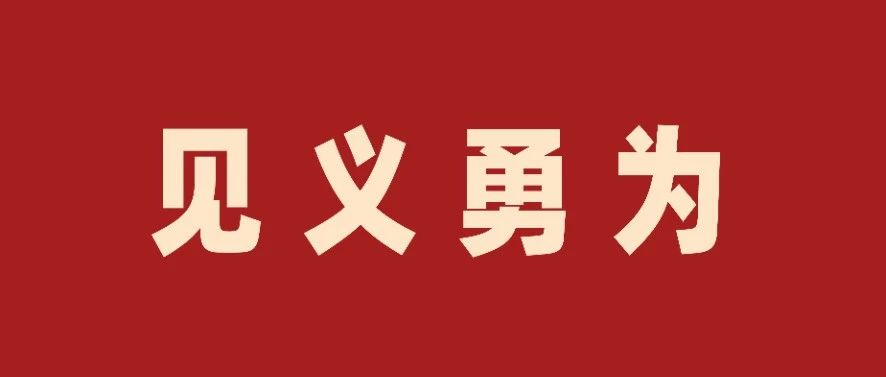 公交司機(jī)朱文斌被授予“福鼎市見(jiàn)義勇為模范”稱(chēng)號(hào)！