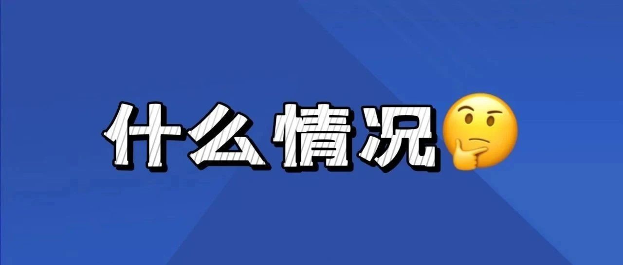 價(jià)值30多萬元！福鼎民警連夜尋回鉆戒